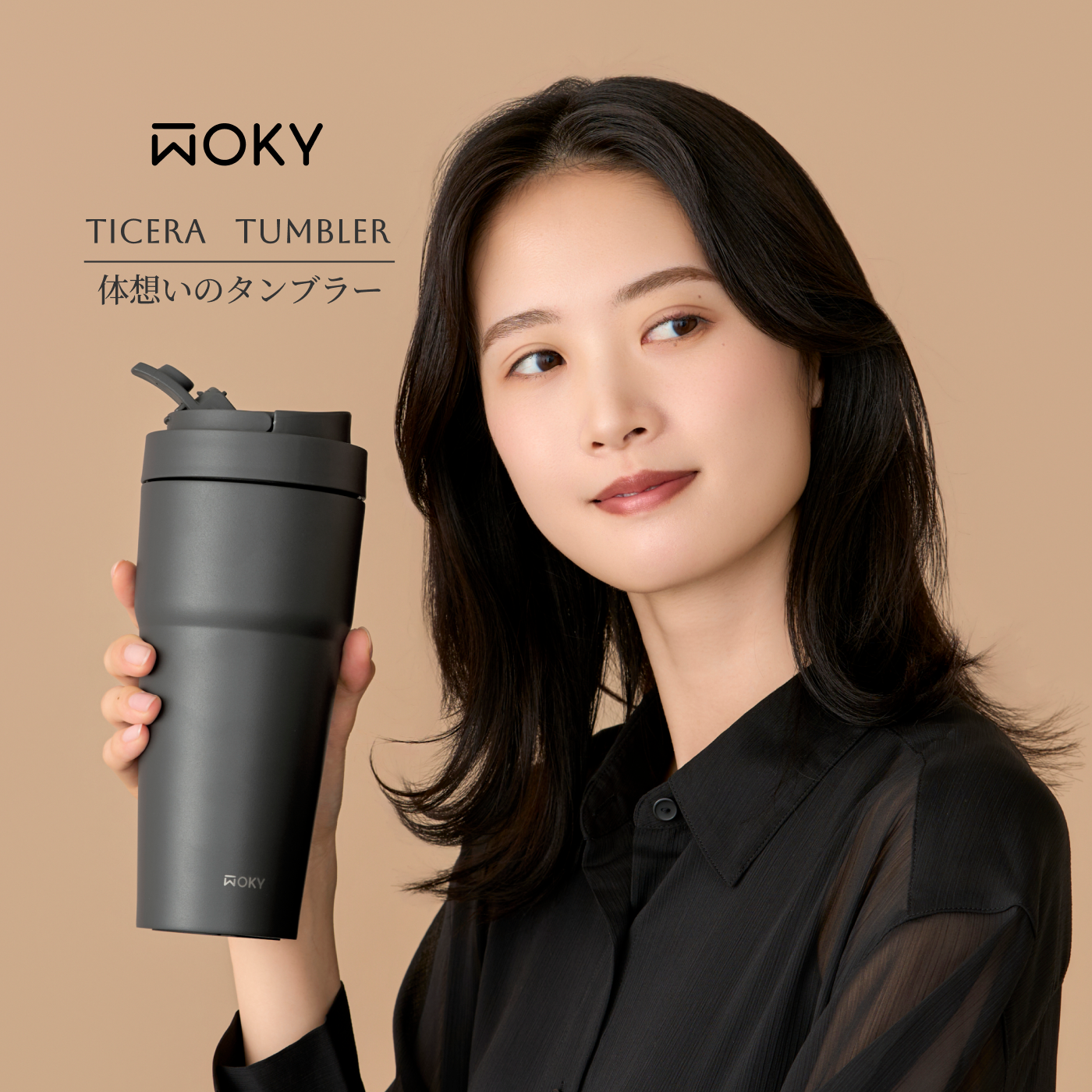 WOKY タピストタンブラー 770ml｜ストロー付き真空タンブラー・TICERAコーティング
