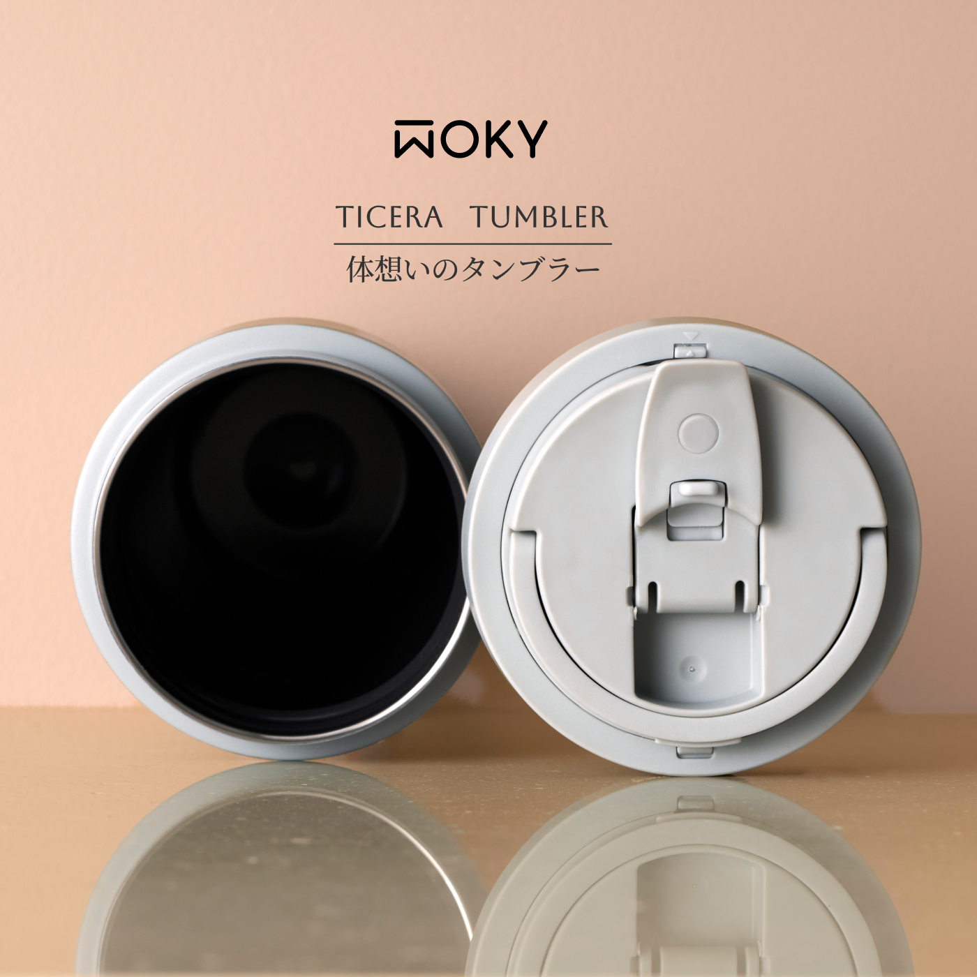 WOKY タピストタンブラー 770ml｜ストロー付き真空タンブラー・TICERAコーティング